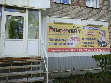 Красноуральск номер телефона
