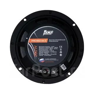 Amp pro 2