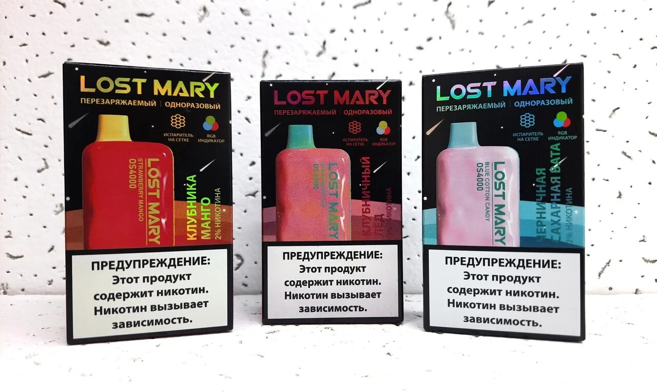 Lost Mary os4000 затяжек. Lost Mary 4000 клубничный лёд. Lost mary индикатор