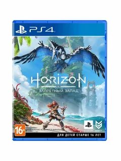 Пс 5 horizon