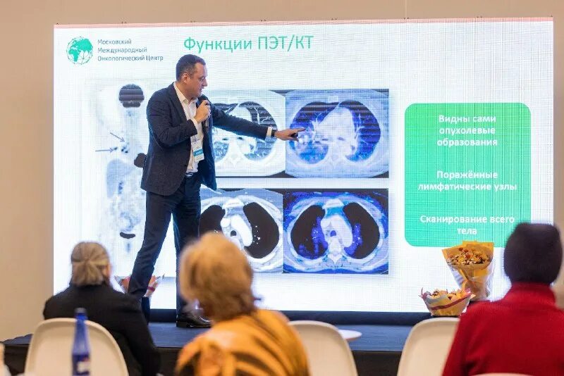 межрегиональный медицинский онкологический центр