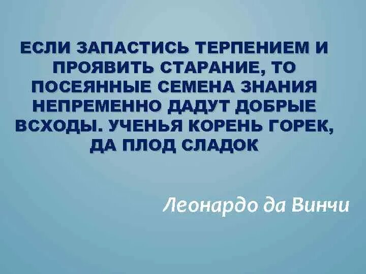 Давать непременно