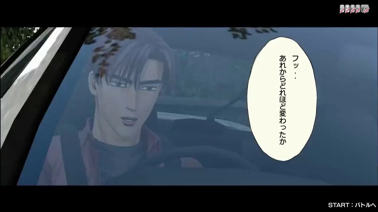 Initial d 8 arcade. Initial d arcade stage 8. такахаши риосуке. шинго инициал ди. инициал ди япония трасса акаги.