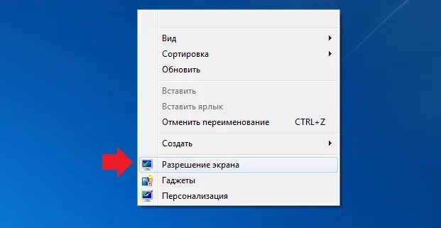 Съехал экран на компьютере. Сместился экран на мониторе. сдвинулся экран на мониторе. сместился рабочий стол на ноутбуке. перевернуть экран рабочего стола.