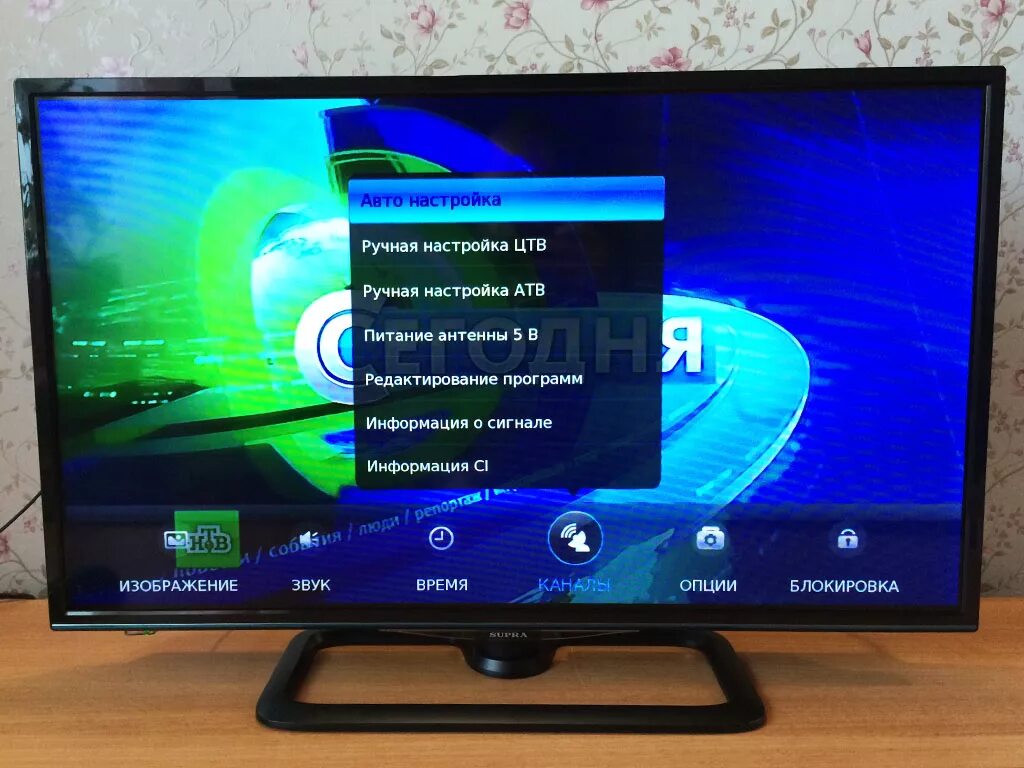 Телевизор Супра смарт ТВ. Телевизор - Supra STV - lc32st660wl. Supra 32 LCD TV. Супра телевизор STV-lc32st0095w смарт ТВ. Телевизор yuno 32