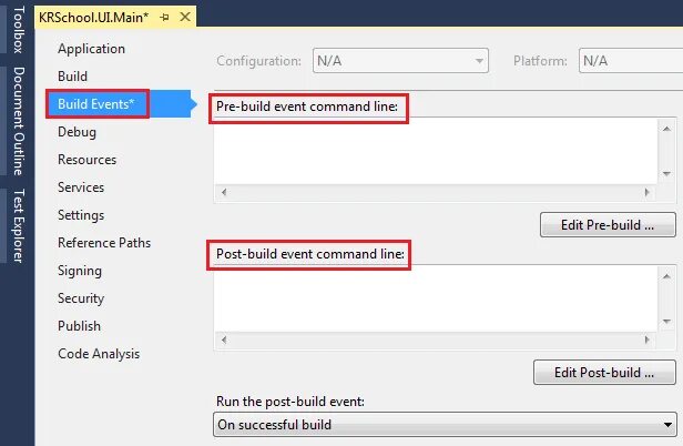 Консоль диспетчера пакетов. Debug event. Debug event. Debug event. Debug event.