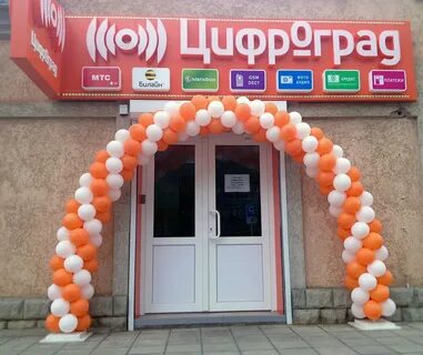 Магазины в александровском