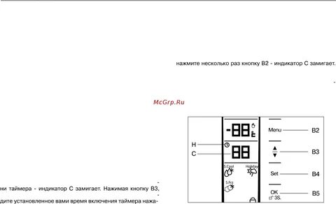 Как настроить духовой шкаф хайер
