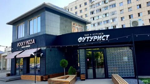 Футурист белгород