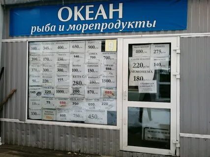 Сбербанк рыбное график