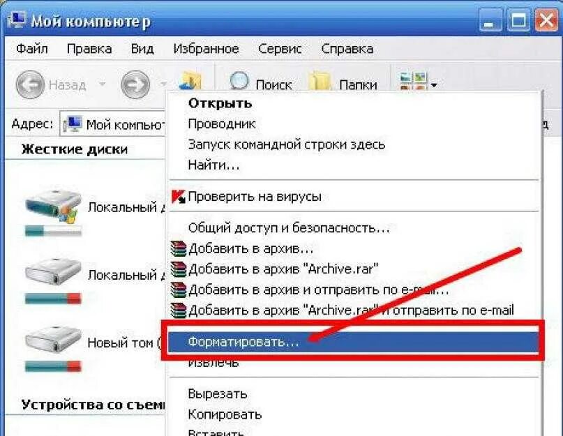 Бк как сохранить на флешку. Как загрузить файл на флешку. Флешка для компьютера. Скопировать с флешки на флешку. Как перенести файл на флешку с ноутбука.