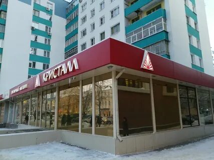 Кристалл калуга