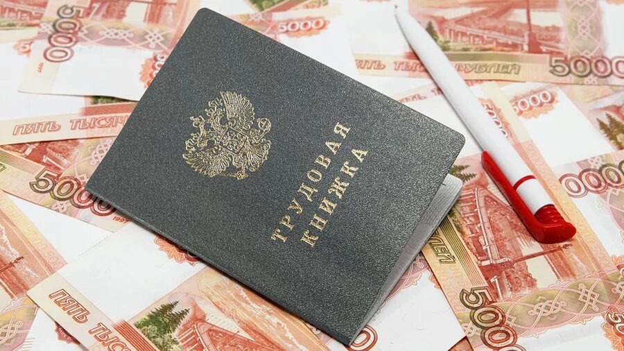 Прибавка к пенсии за советский стаж. 1300 пенсии. Трудовая книжка. Выплаты картинки. Индексация пенсий.