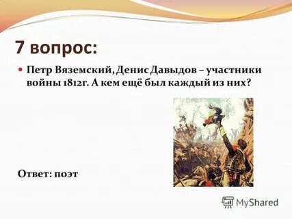 Вопросы по петру