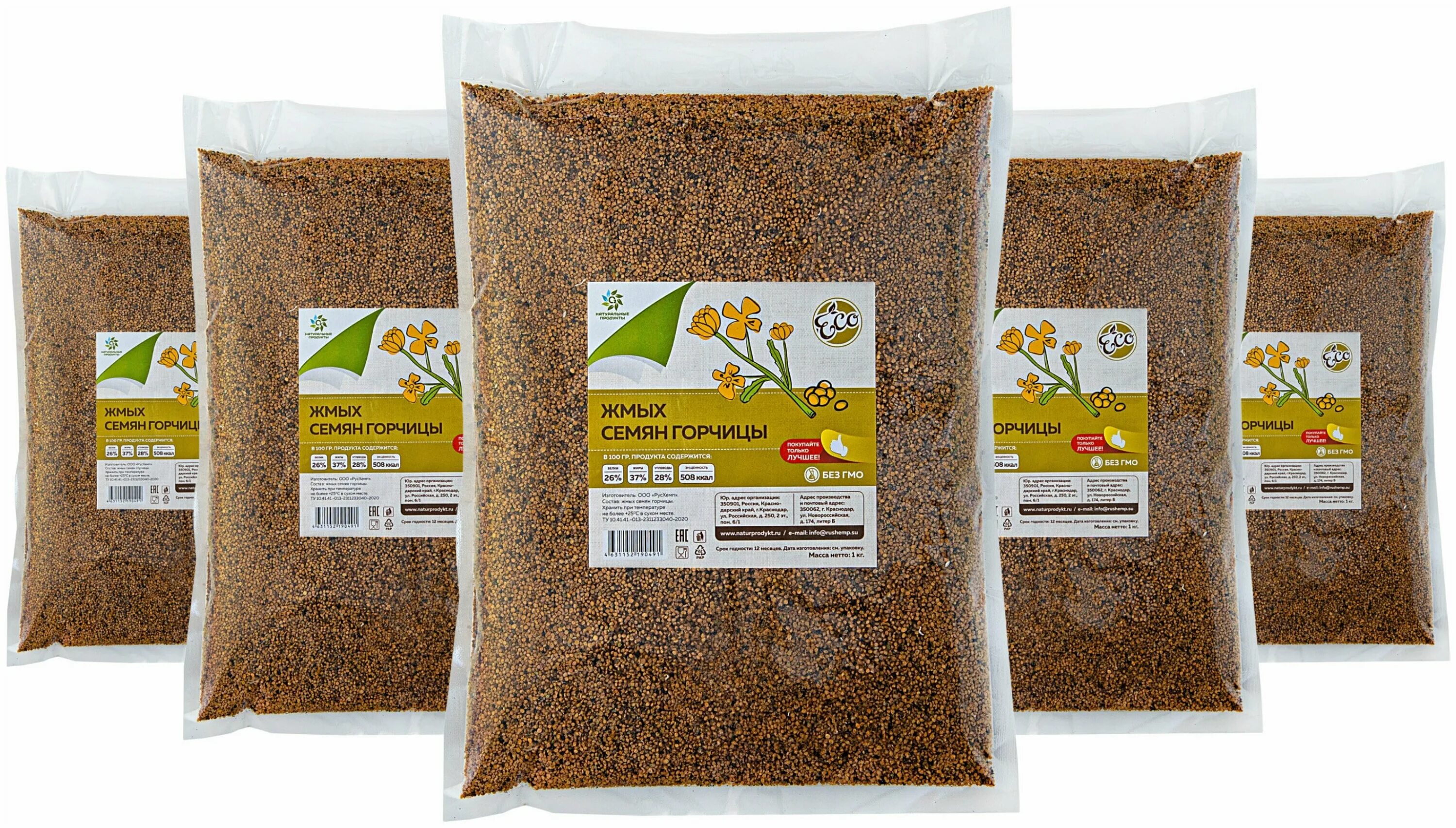 Удобрение жмых горчичный 1кг. Удобрение жмых горчичный 2л. Горчичный жмых применение в огороде при посадке. Горчичный жмых отпугивает. Жмых горчичный сидераты.