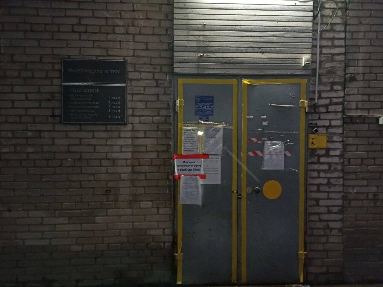 городская больница 15 спб. улица авангардная санкт петербург больница 15. женская консультация 15 спб. детская больница 15 спб. авангардная 4 больница 15.