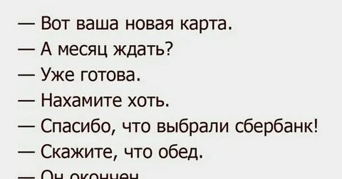 Ждем месячные