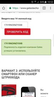 Проверить gates