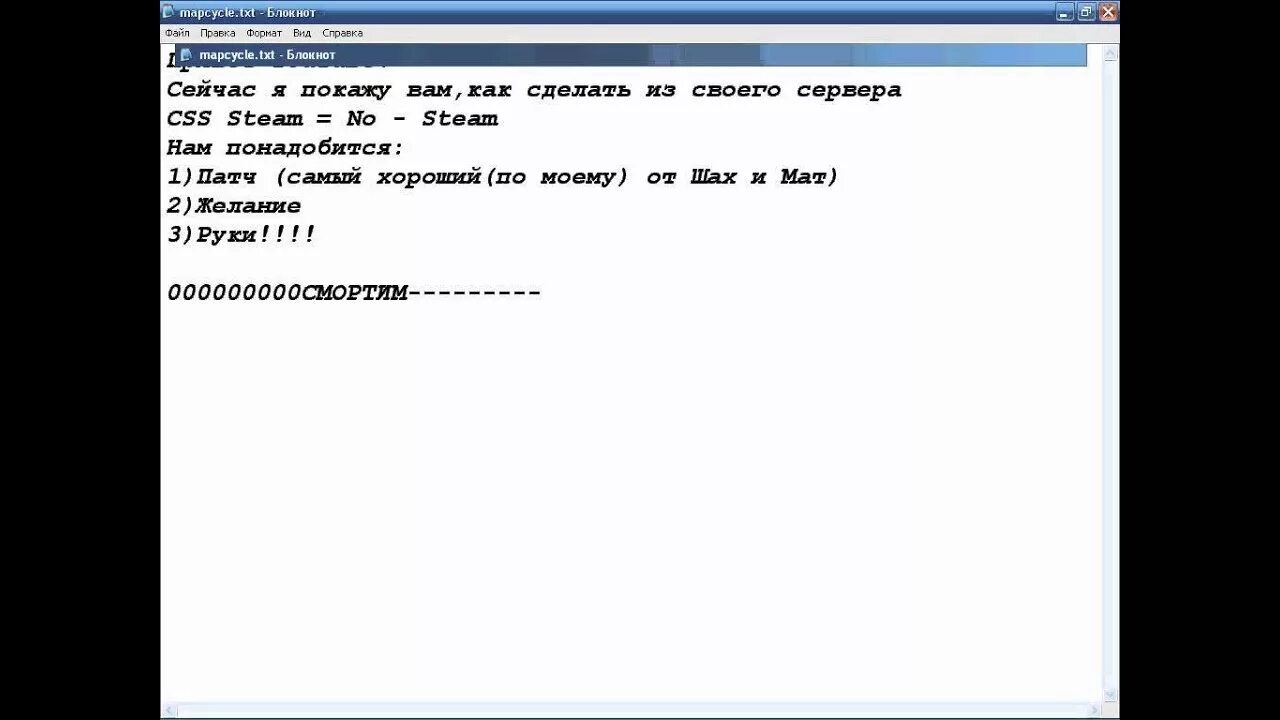 Как сделать блокнот. Формат txt как сделать. Поменять кодировку в блокноте. Как сменить кодировку файла txt.