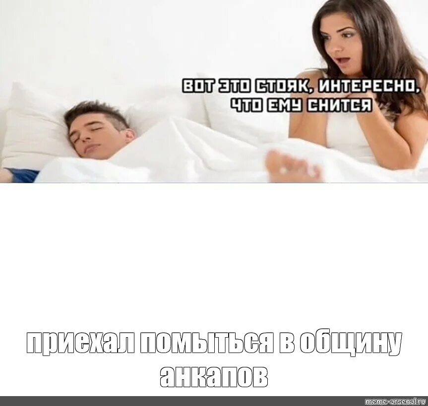 Проснулся И Увидел Голую
