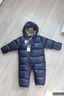 Куфар зимние