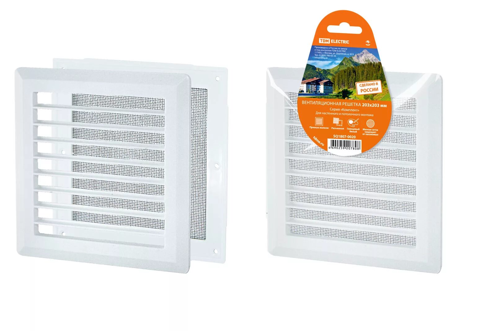 Решетка вытяжная 1825р. Решетка разъемная с москитной сеткой, бежевая 208х208 tdm 192537. Решётка вентиляционная с фланцем, d150. Вентиляционная решетка tdm еlectric комплект (sq1807-0020) 203 x 203 мм. 150х150 с сеткой 233-014 (1515р).