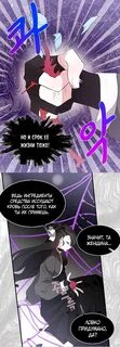 Благородный воитель манга