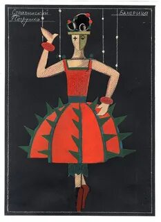 Рисунок балерины из петрушки