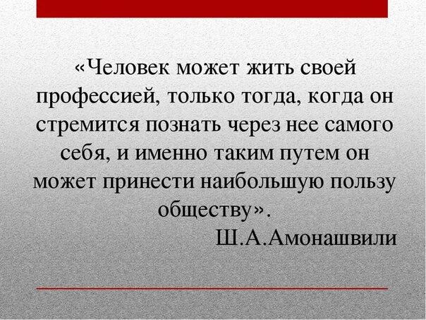 И к ним стремились сами