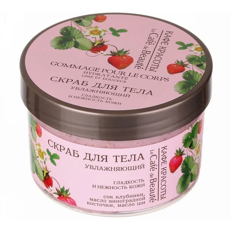 Bioaqua пилинг-скраб для тела с огурцом. Скраб для тела российского производства. Bisou monolove скраб - экзотик д/тела увлаж. Ecocraft скраб для тела green banana and tiare. Bisou monolove скраб - экзотик д/тела увлаж.