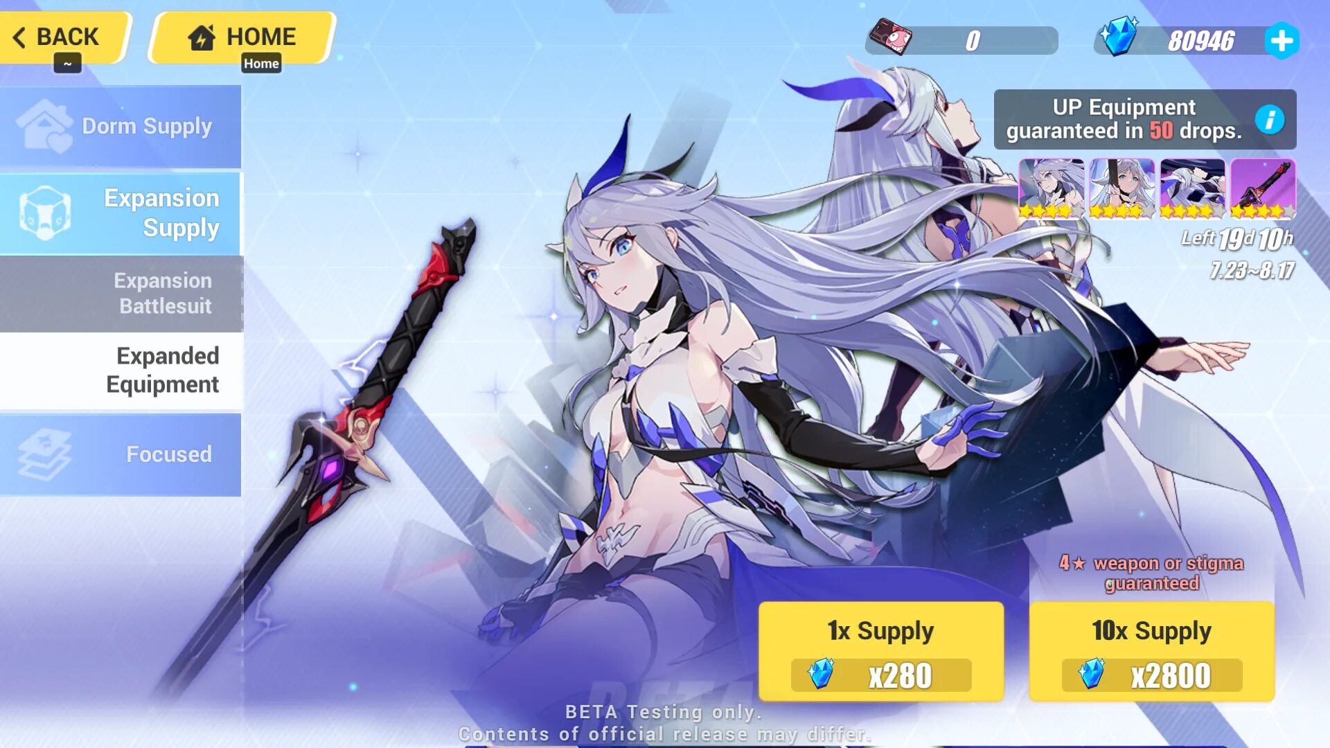 Баннеры 2.1 honkai star. Хонкай Импакт баннеры. Honkai Impact карта. Баннеры Хонкай Импакт 2022. Альбедо Геншин Импакт.