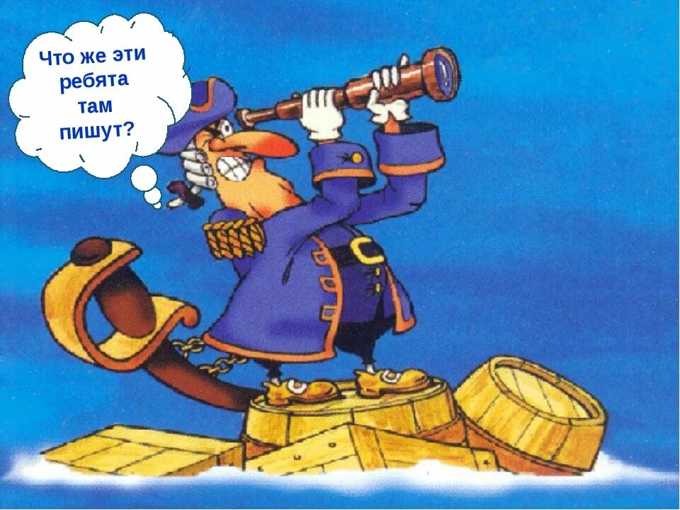 Конспект остров сокровищ. Остров сокровищ 1988. Конспект остров сокровищ. Доктор ливси остров сокровищ. Адмирал бенбоу остров сокровищ.