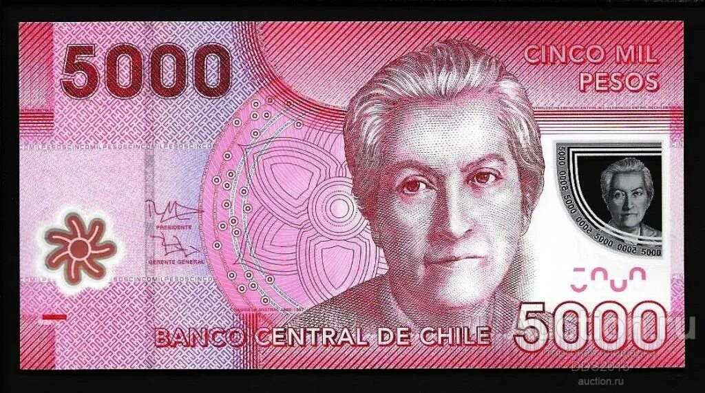 Колумбия 5000 1995. Деньги аргентины песо. 5000 песо. Песо чили. Аргентина денежная единица — песо.