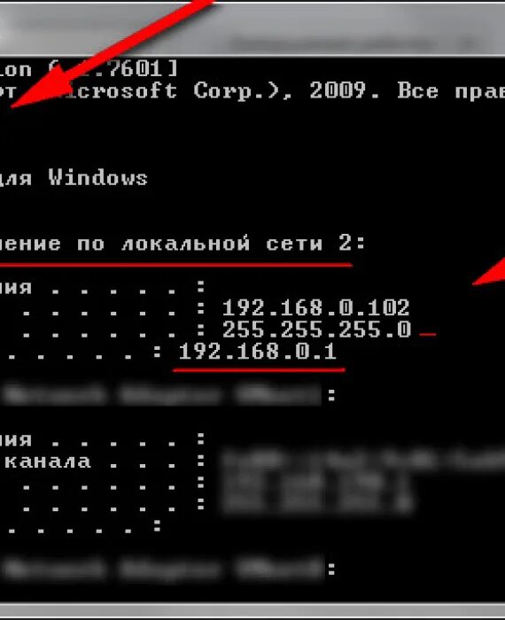 Айпи адрес камеры. Устройство IP адреса. IP адрес узнать. Как выглядит IP адрес. Как узнать айпи адрес.