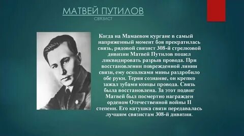 Путилов омут твоих глаз