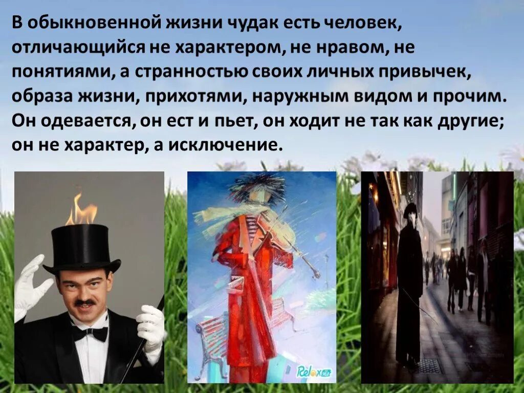забавная свита. забавная свита. «петр i на голландских верфях» художник лебедев. коронация людовика 14. смешные животные рисунки.