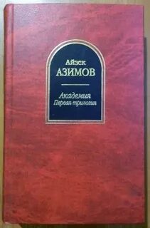 Цикл основание