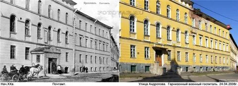 Ярославский гарнизонный госпиталь