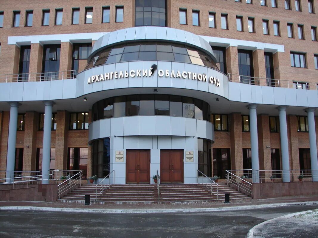 Мособлсуд фото. Областно. Областно. Областно. Областно.