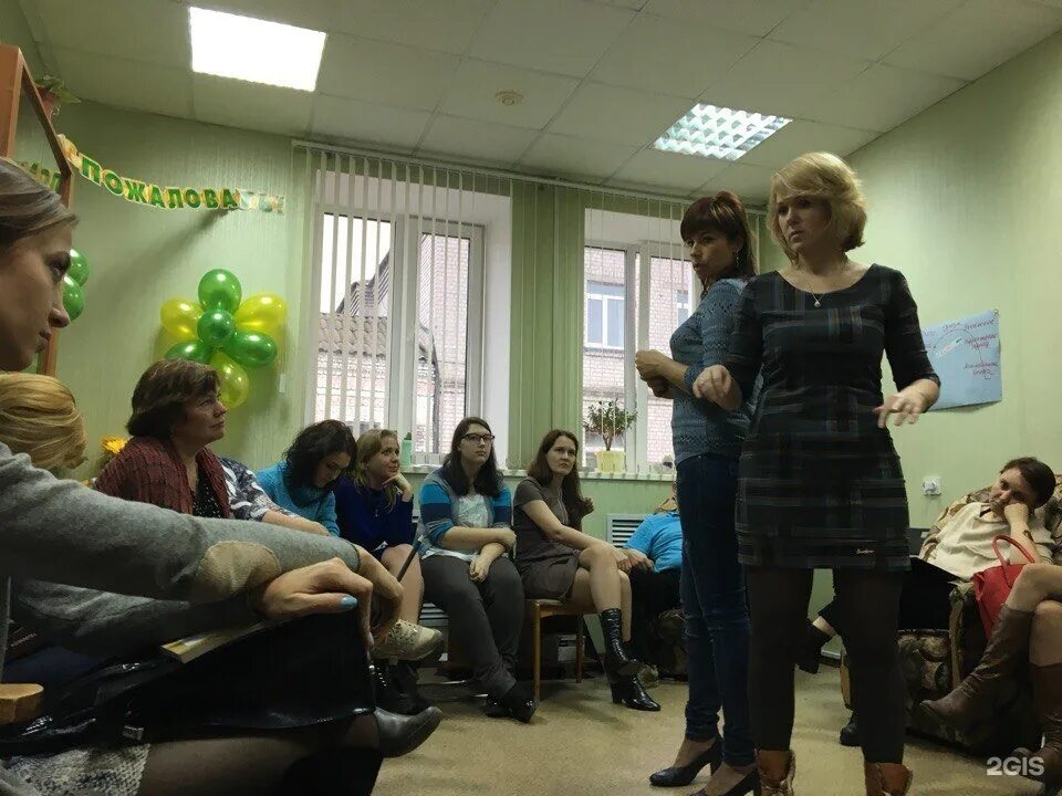 Сфера центр психологии и развития человека брянск. Сфера брянск бежица. Медико психологический центр донецк. Сфера брянск бежица. Центр психологии владивосток.