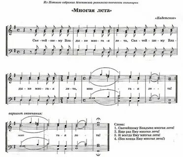 Песня многое лета видео