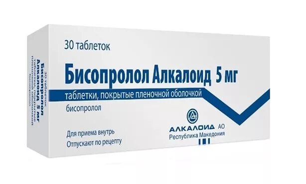 Препараты при брадикардии сердца. Таблетки от брадикардии. лекарства от брадикардии сердца. препаратыпри бражикардии. капли от брадикардии.