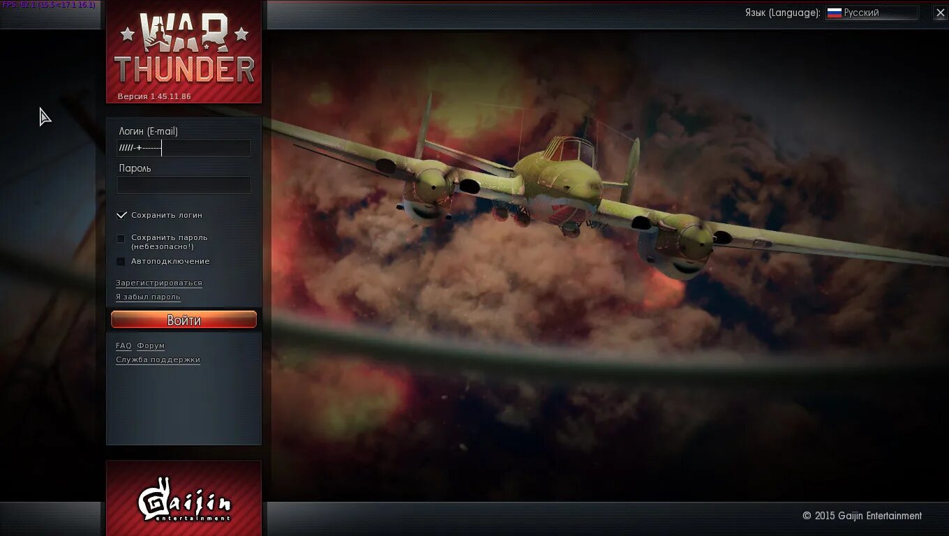 Thunder техподдержка. War thunder меню. 3бм46 war thunder. хе 161 вар тандер. вар тандер главное меню.