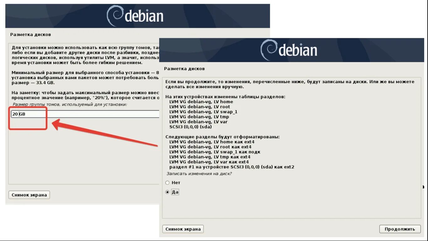 При установке debian user. Xfce linux. Поддержка сканера в debian 12. Debian 12 после установки. Debian 12.