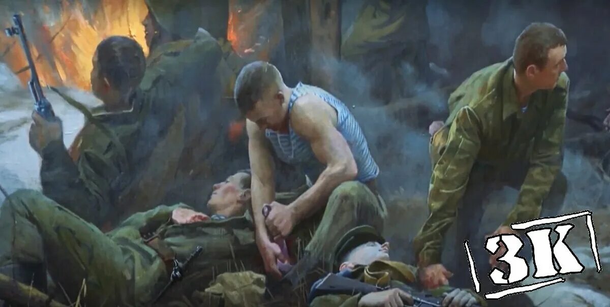 Берег ранен