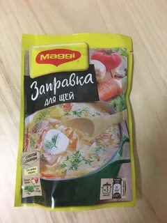 Приправа для щей