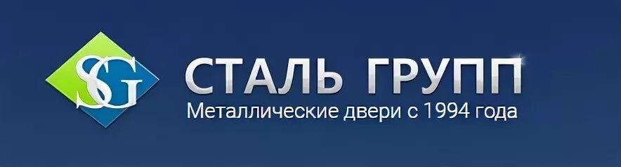 Ооо сталь групп. Группы сталей. Эмблема сталь групп. Сталь групп металлические двери. ООО сталь групп противопожарные двери.