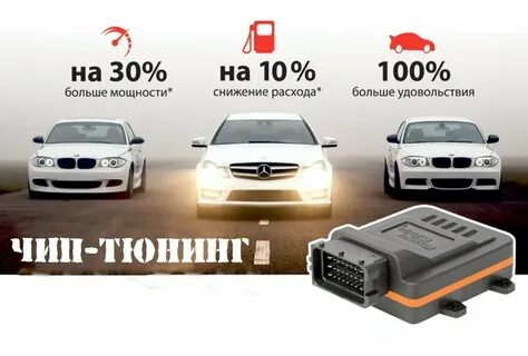 Тюнинг прошивок