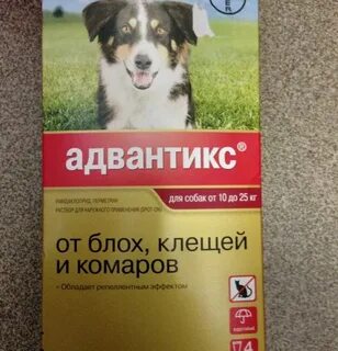 Адвантикс для собак