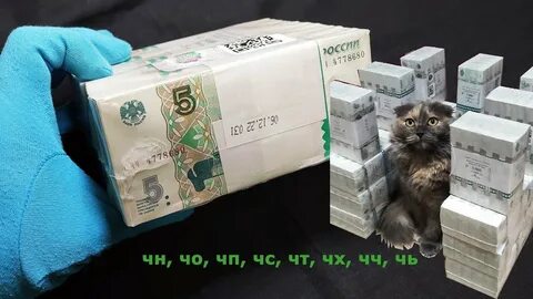Блок денег